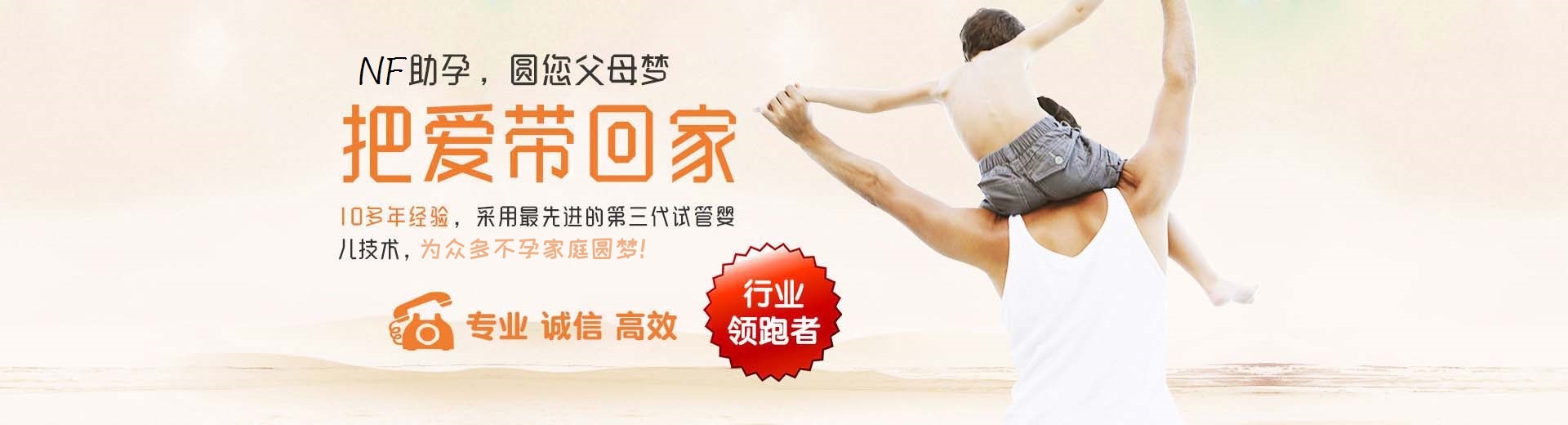 佛山供卵助孕,佛山供卵助孕价格,佛山供卵助孕费用图片3